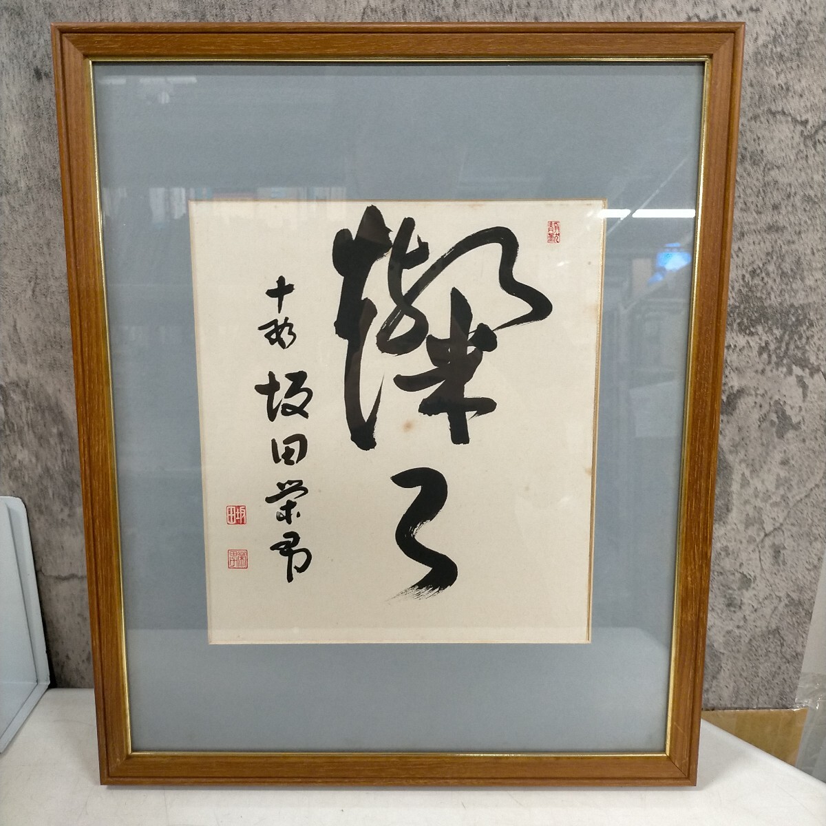 Yahoo!オークション -「色紙 本因坊」(囲碁、将棋) (趣味 Yahoo!オークション -「色紙 本因坊」(囲碁、将棋) (趣味