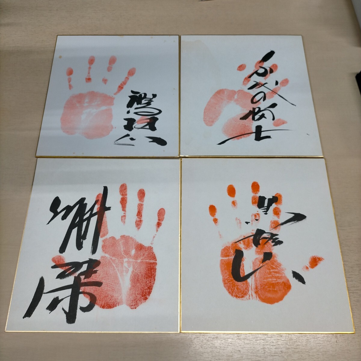 Yahoo!オークション -「千代の富士 手形」の落札相場・落札価格 Yahoo!オークション -「千代の富士 手形」の落札相場・落札価格