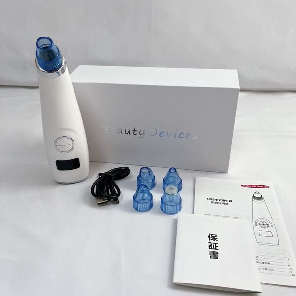 【新品未使用】 毛穴吸引器 毛穴クリーン