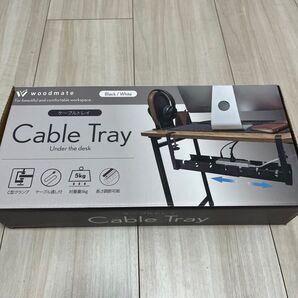 ケーブルトレイ ケーブル収納 デスク収納