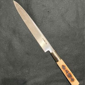 堺石藤 柳刃 貞宗 210mm 包丁