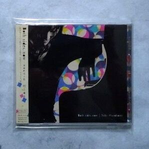 【美声!女性シンガーのデビュー&カヴァーアルバム★廃盤】村上 ゆき/青春の光と影