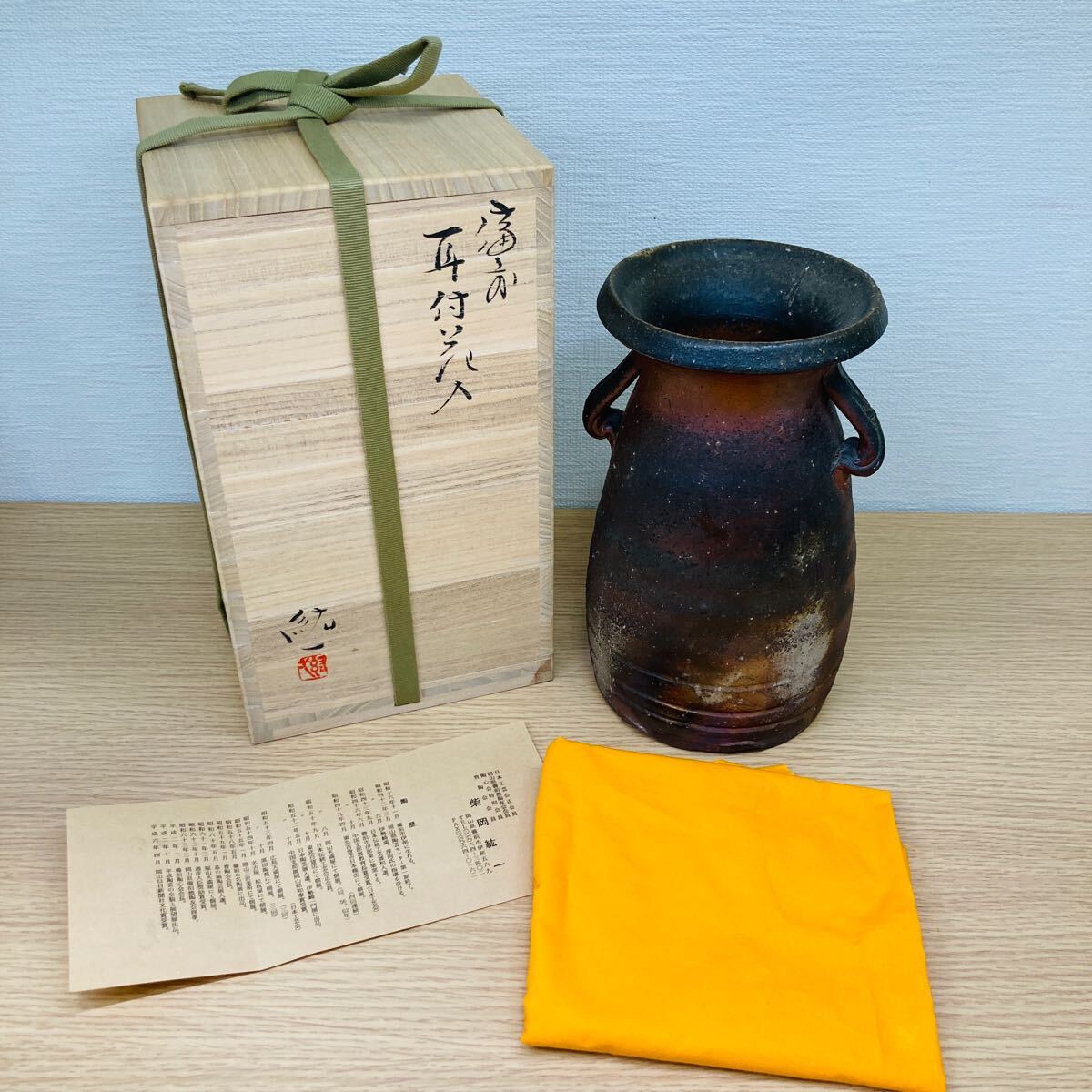 2025年最新】Yahoo!オークション -柴岡紘一の中古品・新品・未 2025年最新】Yahoo!オークション -柴岡紘一の中古品・新品・未