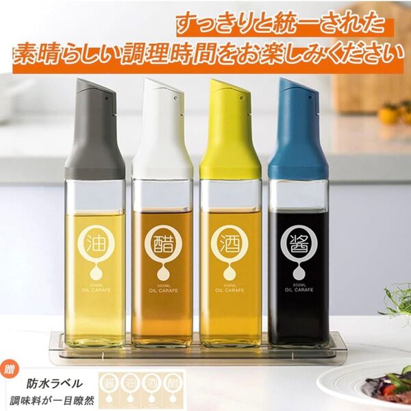調味料 シール・ラベル 2枚セット