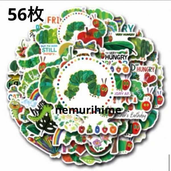 ・はらぺこあおむし ステッカー 56枚