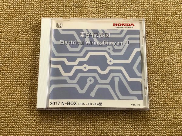 Yahoo!オークション -「電子配線図 n-box」(カタログ、パーツ Yahoo!オークション -「電子配線図 n-box」(カタログ、パーツ