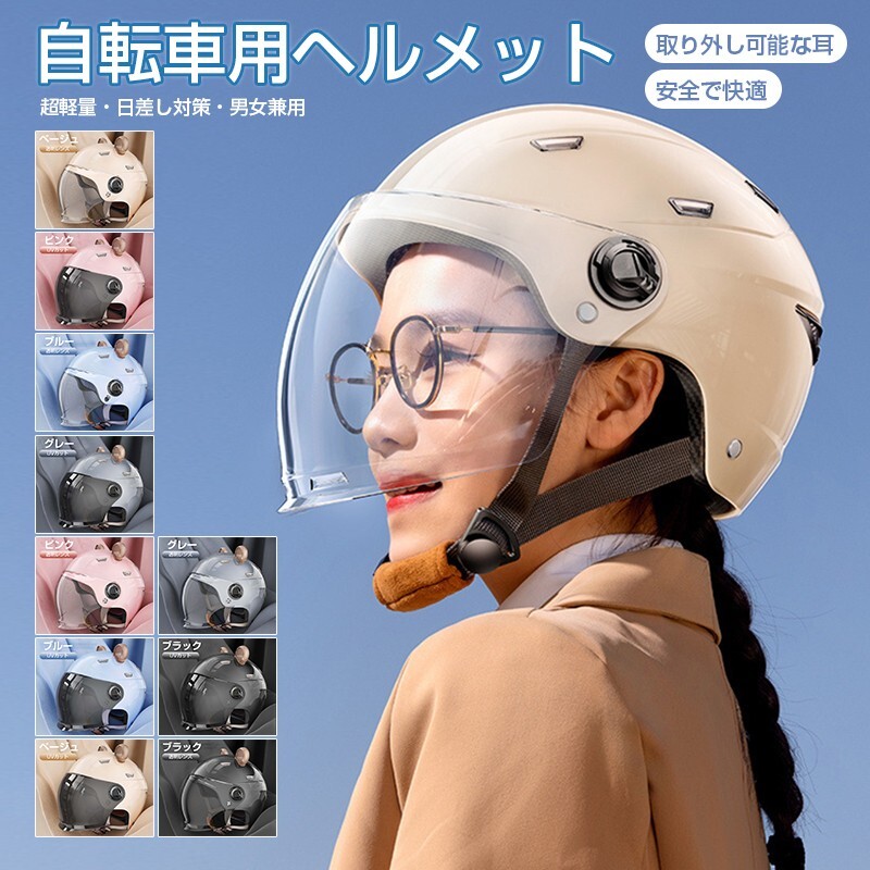 2025年最新】Yahoo!オークション -カスク ヘルメットの中古品 2025年最新】Yahoo!オークション -カスク ヘルメットの中古品