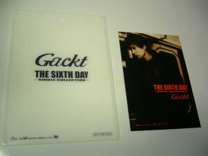 GACKT　　the sixth day カード　＆　フォルダー