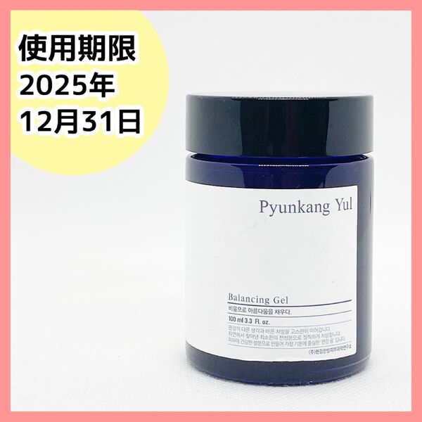 【人気商品】PYUNKANG YULバランシングジェル100ml 保湿 韓国コスメ 敏感肌 うるおい