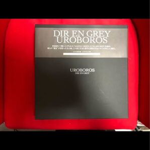 Dir en grey CD LP付き