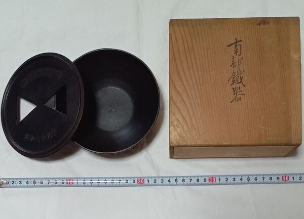 南部鐵器 灰皿