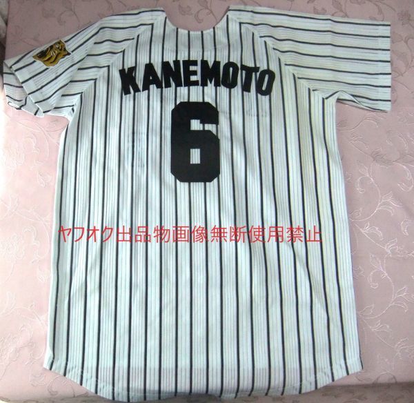 Yahoo!オークション -「阪神タイガース 金本 ユニフォーム」の Yahoo!オークション -「阪神タイガース 金本 ユニフォーム」の