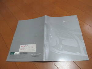 庫22637カタログ◆トヨタ◆ブレイド　ＢＬＡＤＥ　◆2006.12発行◆47ページ