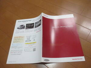 .22665 каталог * Honda * Accord &AccordTourer OP*2008.12 выпуск *38 страница 