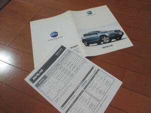 .22704 catalog * Toyota *RAV4 Rav 4+ price table *2007.4 issue *31 page 