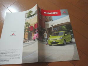 .22758 catalog * Mitsubishi * Mirage *2012.8 issue *21 page 