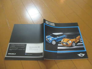 Кабинет 22847 каталог ◆ Renault ◆ MEGANE RS+OP ◆ 2014.6 выпуск ◆ 28 страниц