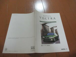 .23339 catalog * Opel *VECTRA Vectra GL CD CDX*1997.3 issue *28 page 