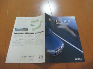 .23340 catalog * Opel *VECTRA Vectra sedan & Wagon *1999.11 issue *28 page 