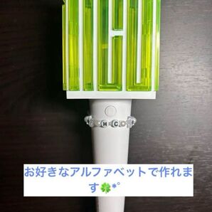 ペンライトデコ ビーズ NCT 草鈍器