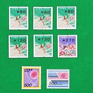 希少/印字コイル切手6種完1997年発行/電子郵便用切手2種1984年発行2年間のみ使用された希少品/計8枚セット/ No.665