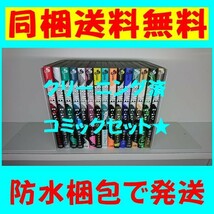 ★同梱送料無料★バードメン 田辺イエロウ [1-15巻 コミックセット/未完結]_画像1