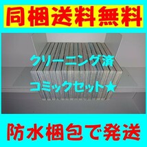 ★同梱送料無料★バードメン 田辺イエロウ [1-15巻 コミックセット/未完結]_画像3