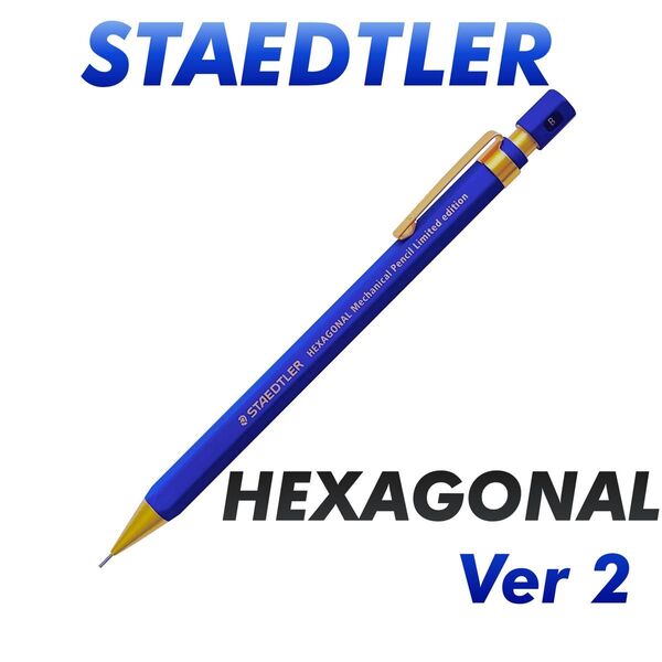 ステッドラー ヘキサゴナル シャープペンシル 限定 バージョン2 92577-05L2