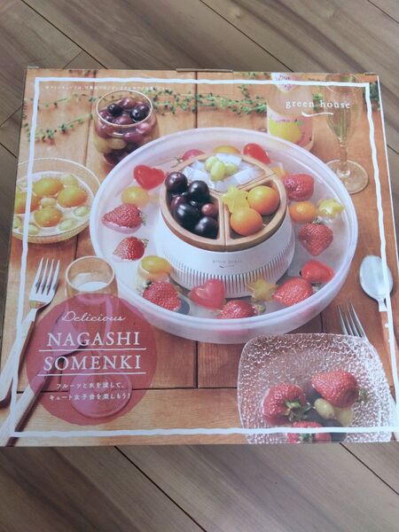 グリーンハウス 流しそうめん器 木目調の薬味トレー 静音設計 ホワイト GH-SOMENBT-WH
