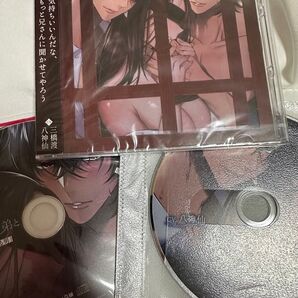 死んだ旦那の弟と 八神仙 三橋渡 ひつじぐも ステラワース特典付き