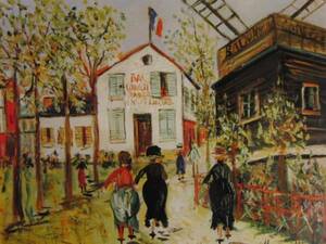 Art hand Auction Maurice Utrillo, LANNOIS(SEINE ET OISE), Overseas version super rare raisonné, Brand new high quality framed, free shipping, Good condition, y321, painting, oil painting, Nature, Landscape painting