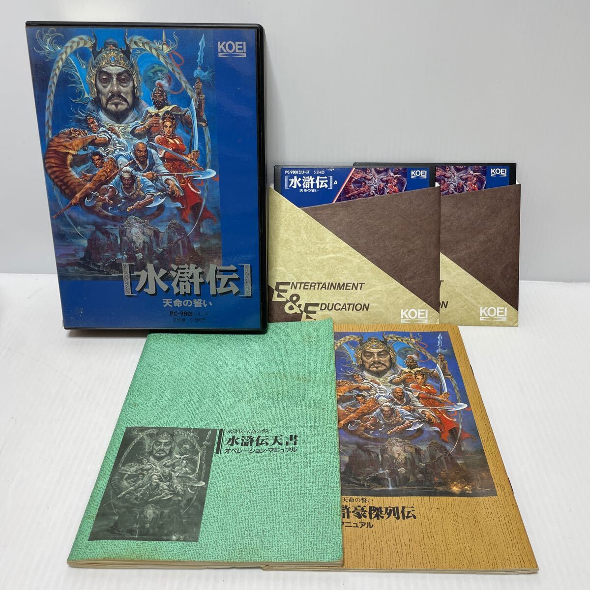 水滸伝 天命の誓い PC-9801