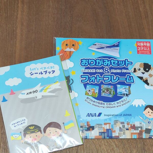 キッズ向け 飛行機搭乗記念品 2種