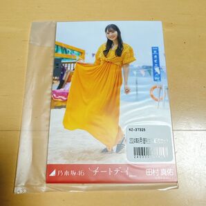 乃木坂46 5種 生写真 チートデイ 田村真佑