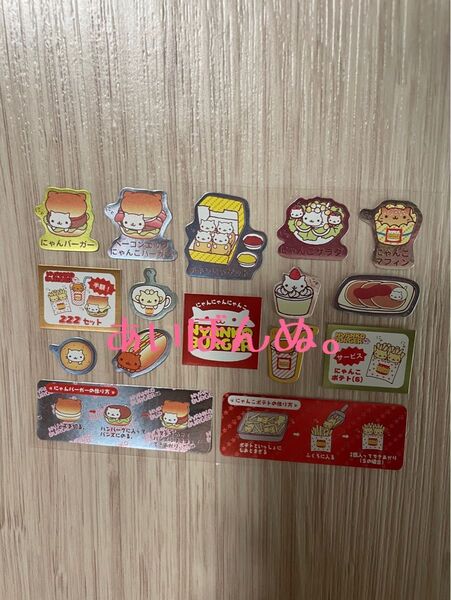 《廃盤品》サンエックス にゃんにゃんにゃんこ にゃんこバーガー キラキラシール。