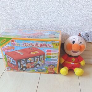 おしゃべりアンパンマン路線バス♪&プリちぃビーンズセット☆