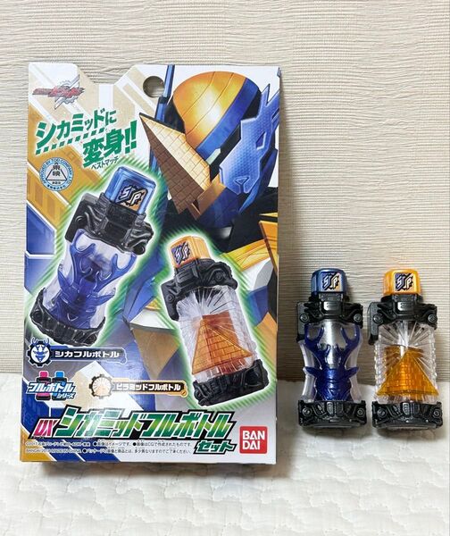 【箱あり美品】仮面ライダービルド DXシカフルボトル ピラミッドフルボトル セット 箱あり