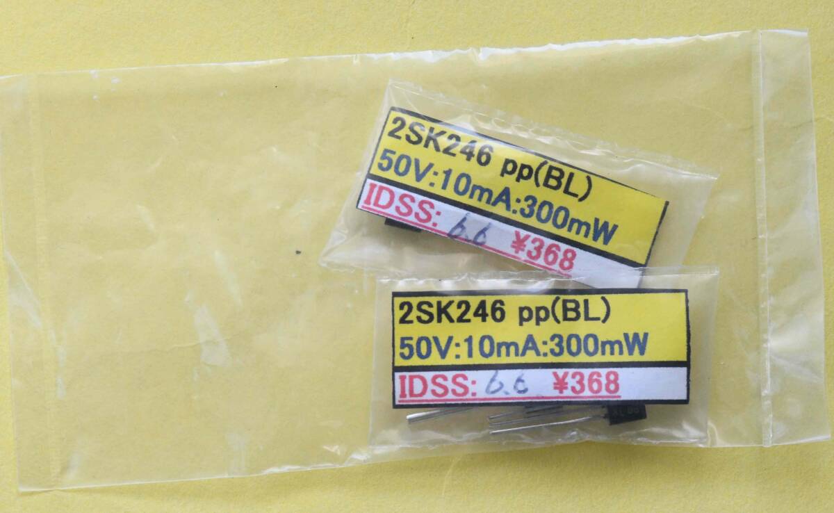 Yahoo!オークション -「2sk246」(トランジスタ) (電子部品)の Yahoo!オークション -「2sk246」(トランジスタ) (電子部品)の