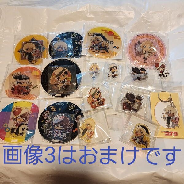 定価以下 コナン コナン展 大阪城 アクリルコースター スタンド マドラー クリップ キーホルダー