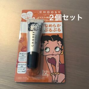 サンスマイル リップトリートメント ベティーシリーズ ジンジャーハニー 2個