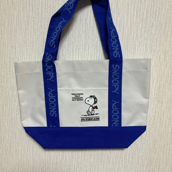 非売品 洋服の青山 SNOOPY スヌーピー ランチバック(白 & 青) FLYING ACE ノベルティ