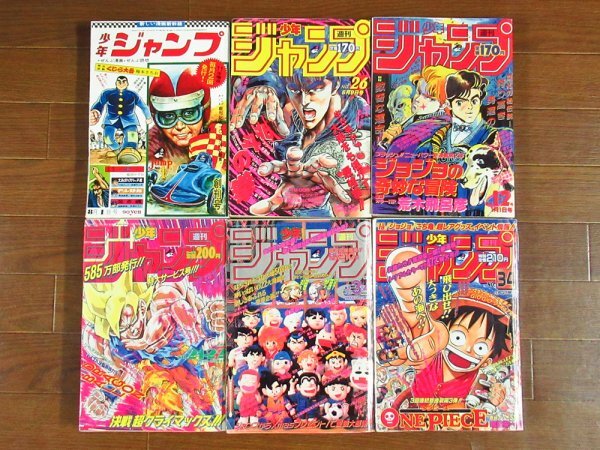 Yahoo!オークション -「少年ジャンプ 1997 34」(少年ジャンプ Yahoo!オークション -「少年ジャンプ 1997 34」(少年ジャンプ