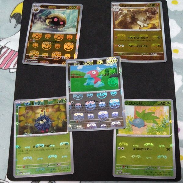 ポケモンカード マスターボールミラー まとめ売り