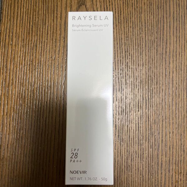 レイセラ 薬用ブライトニングセラムUV 50g(医薬部外品)