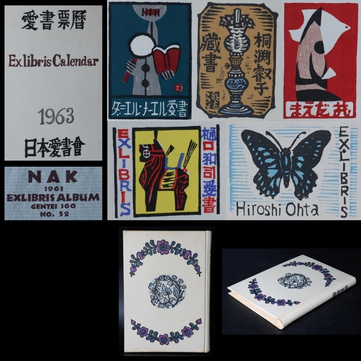 2025年最新】Yahoo!オークション -星襄一の中古品・新品・未使用 2025年最新】Yahoo!オークション -星襄一の中古品・新品・未使用
