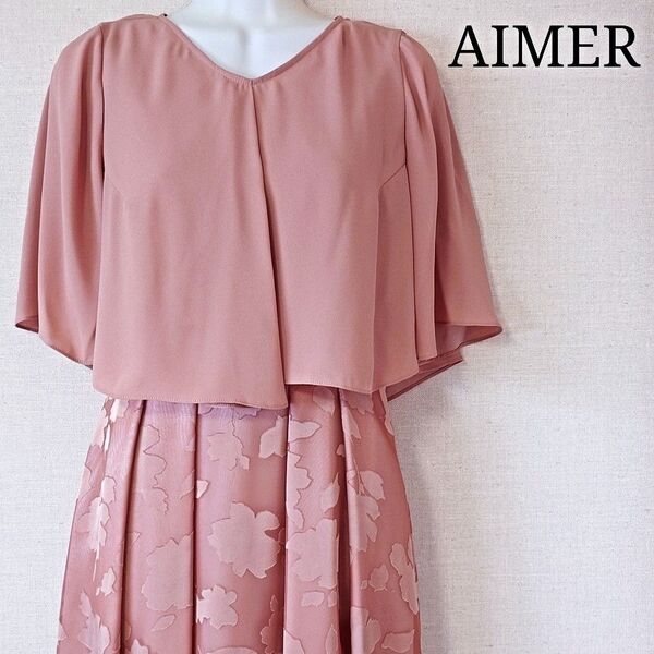 AIMER エメ パーティードレス ワンピース 2way ボレロ 花柄 上品 結構式 セレモニー フォーマル 披露宴 ブライダル