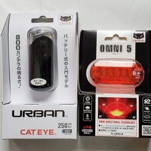 CAT EYE(キャットアイ)自転車用フロント・リアライトセット