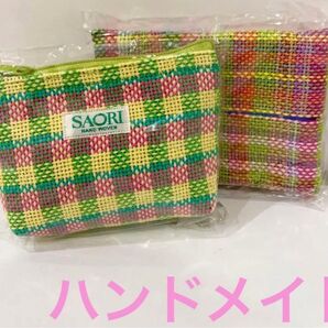 さをり織り ハンドメイド ポーチ ティッシュケース