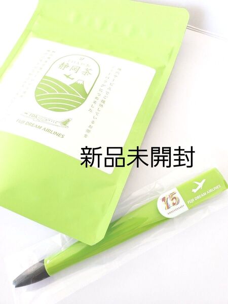 FDA 15周年記念★フジドリームエアラインズ★ボールペン★機内特製お茶★FUJI DREAM AIRLINES★飛行機 航空機★