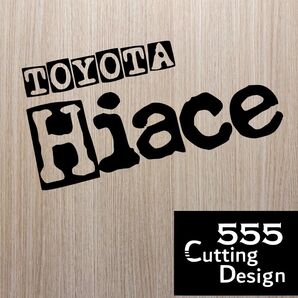 トヨタハイエース グランジロゴ カッティングステッカー黒